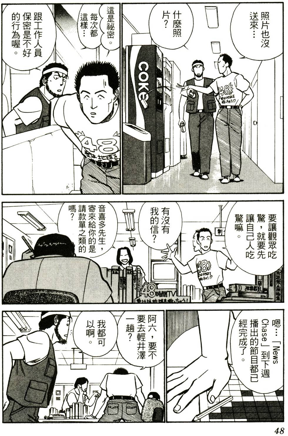 第46页
