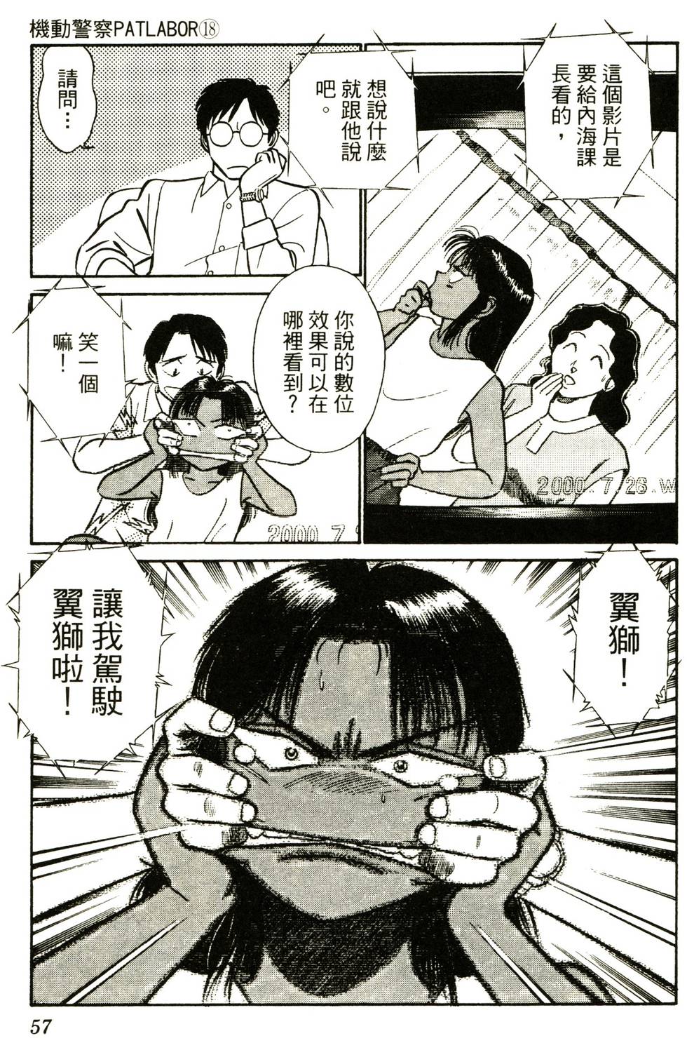 第55页