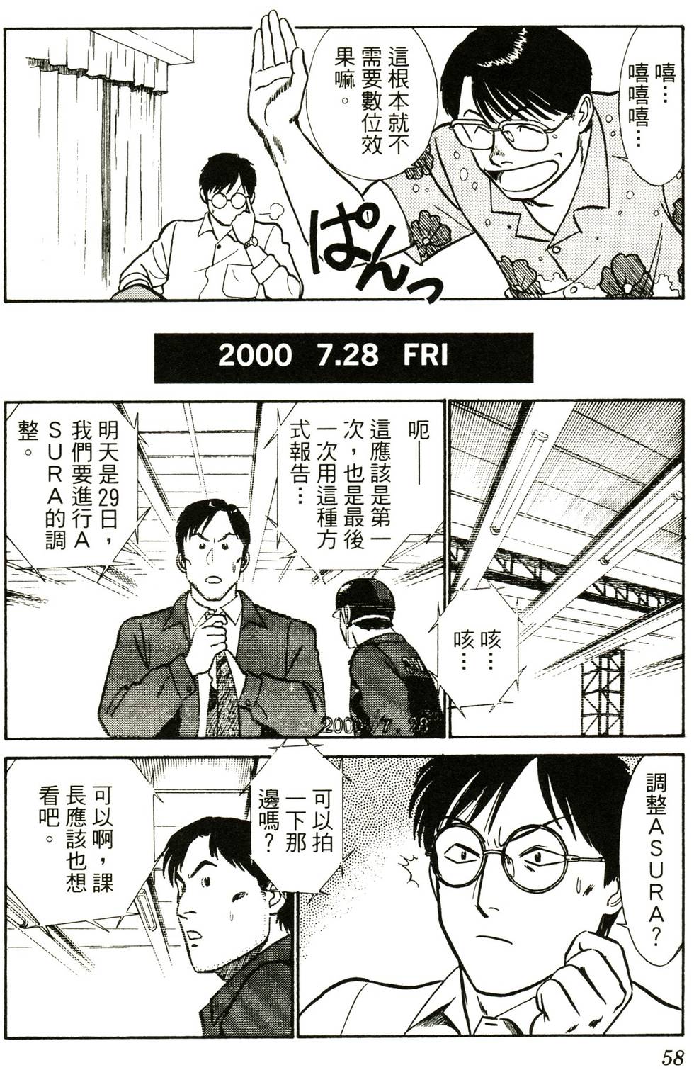 第56页
