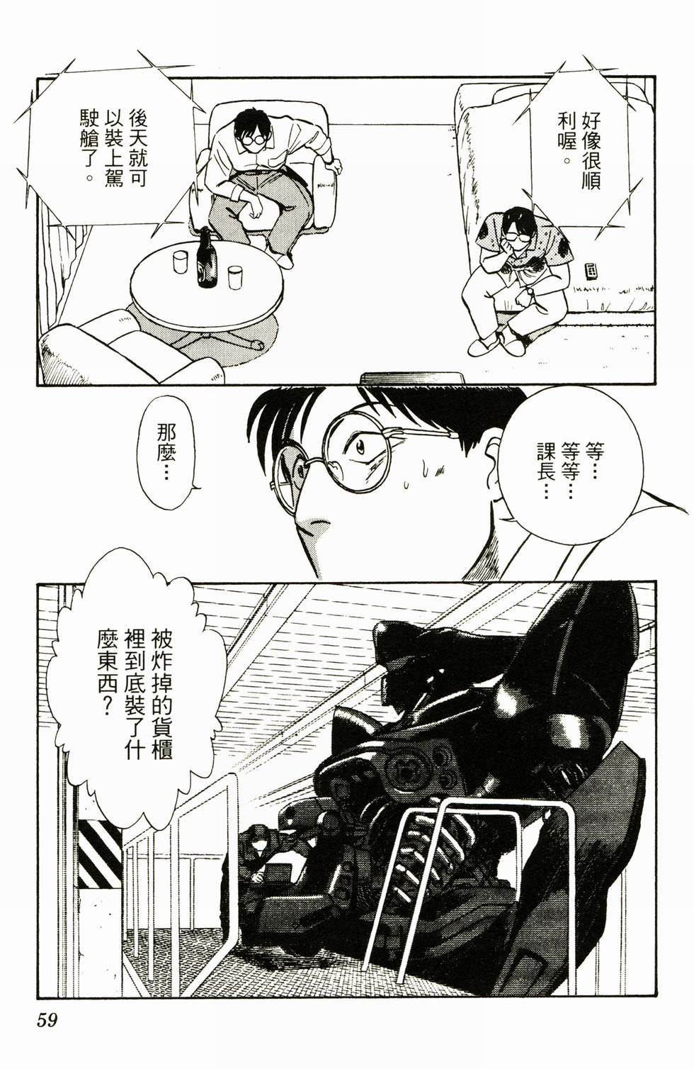 第57页