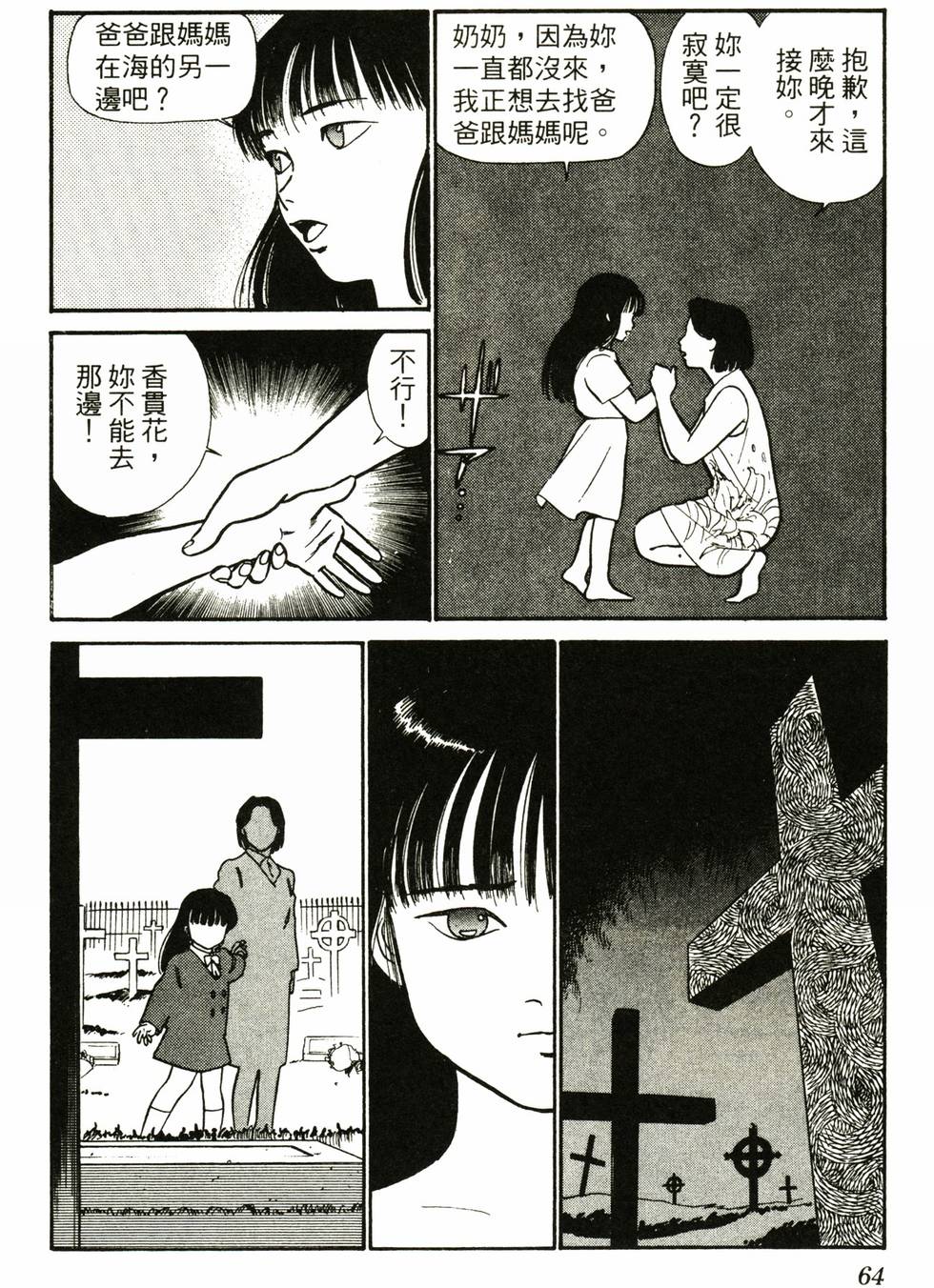 第62页