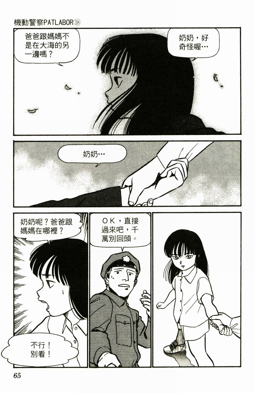第63页