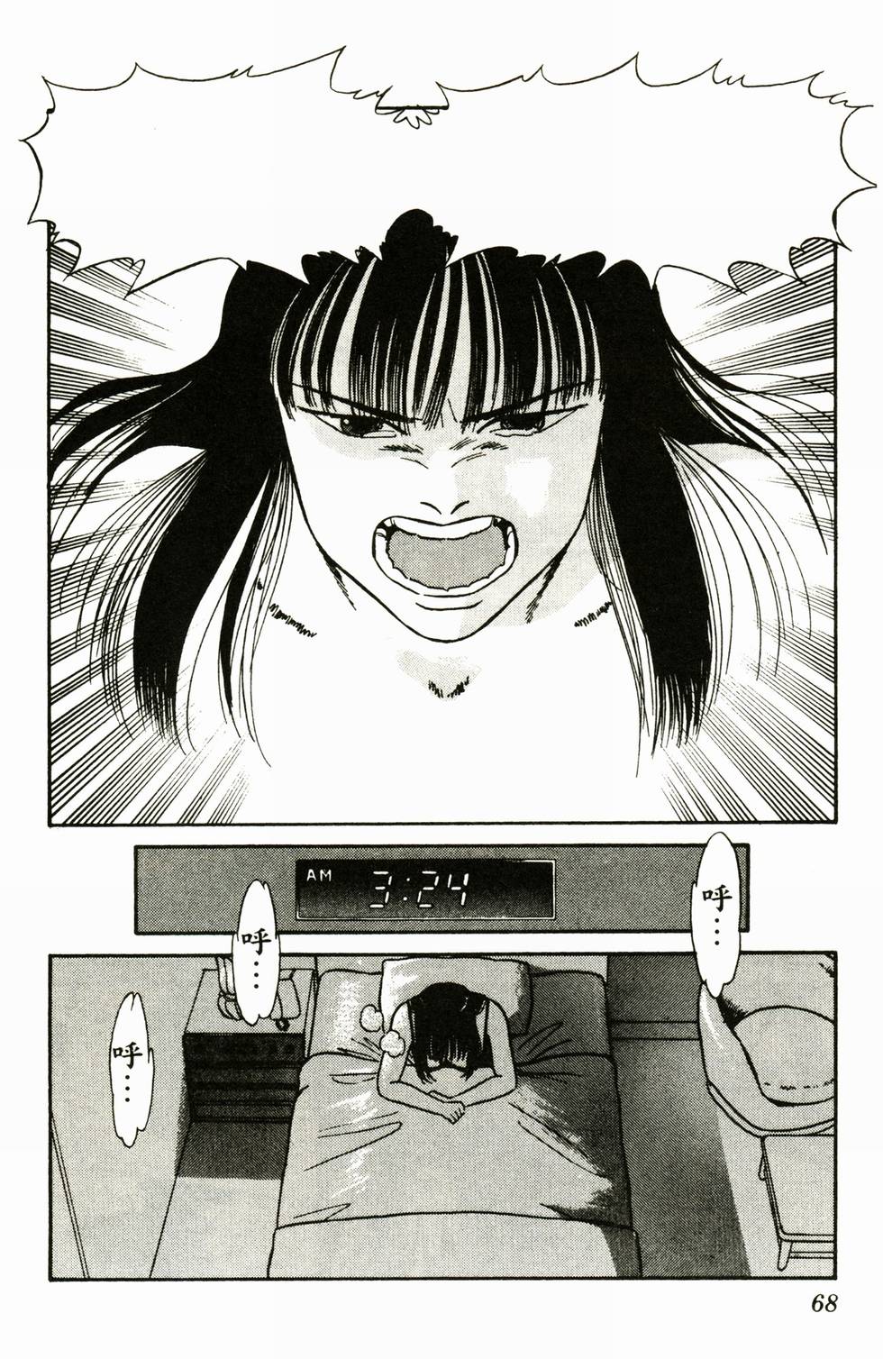 第66页