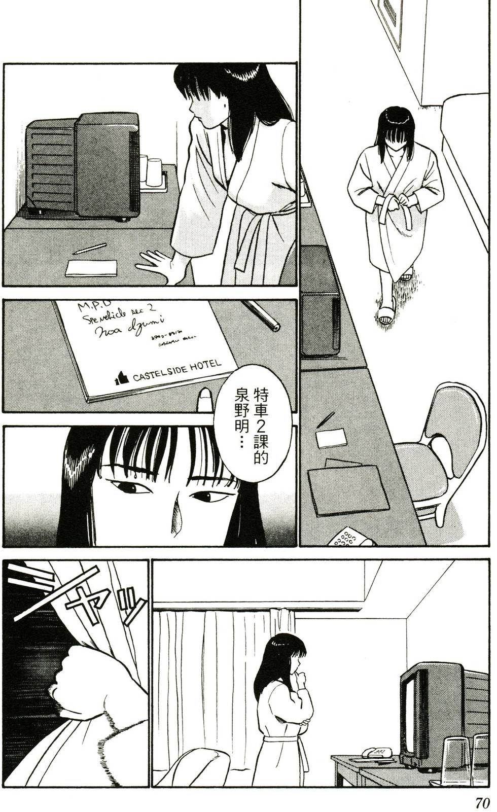 第68页