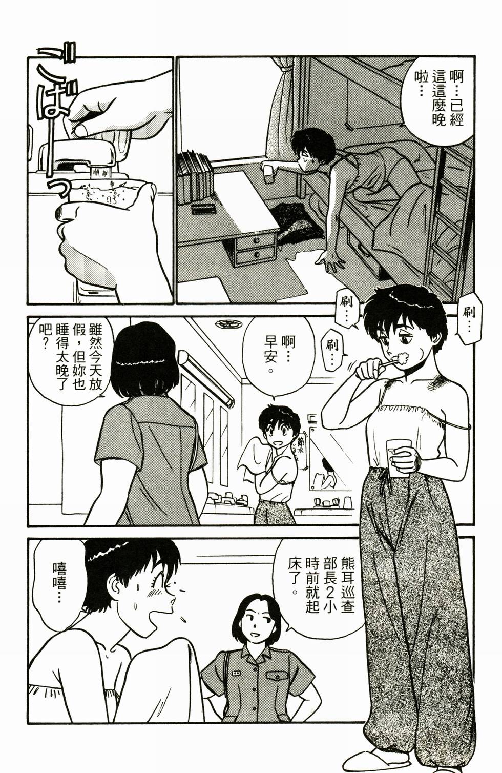 第70页