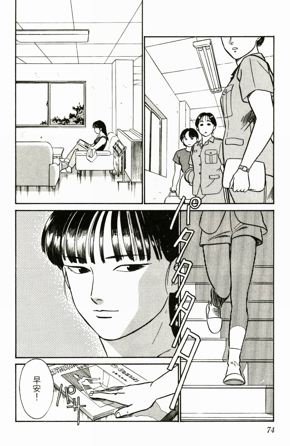 第72页