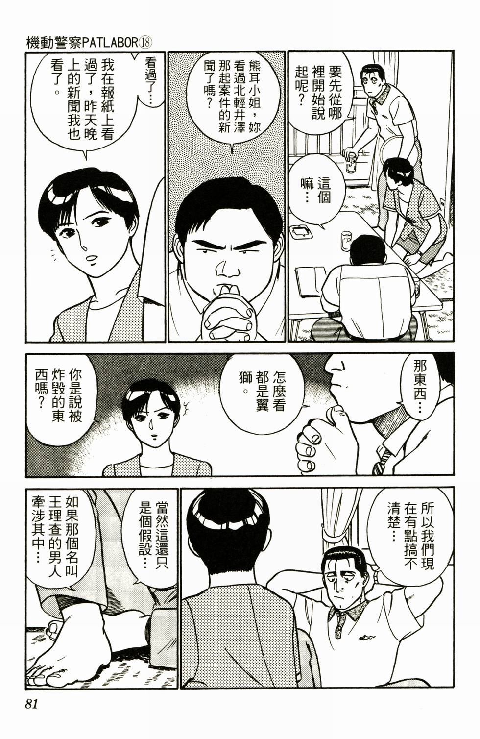 第79页