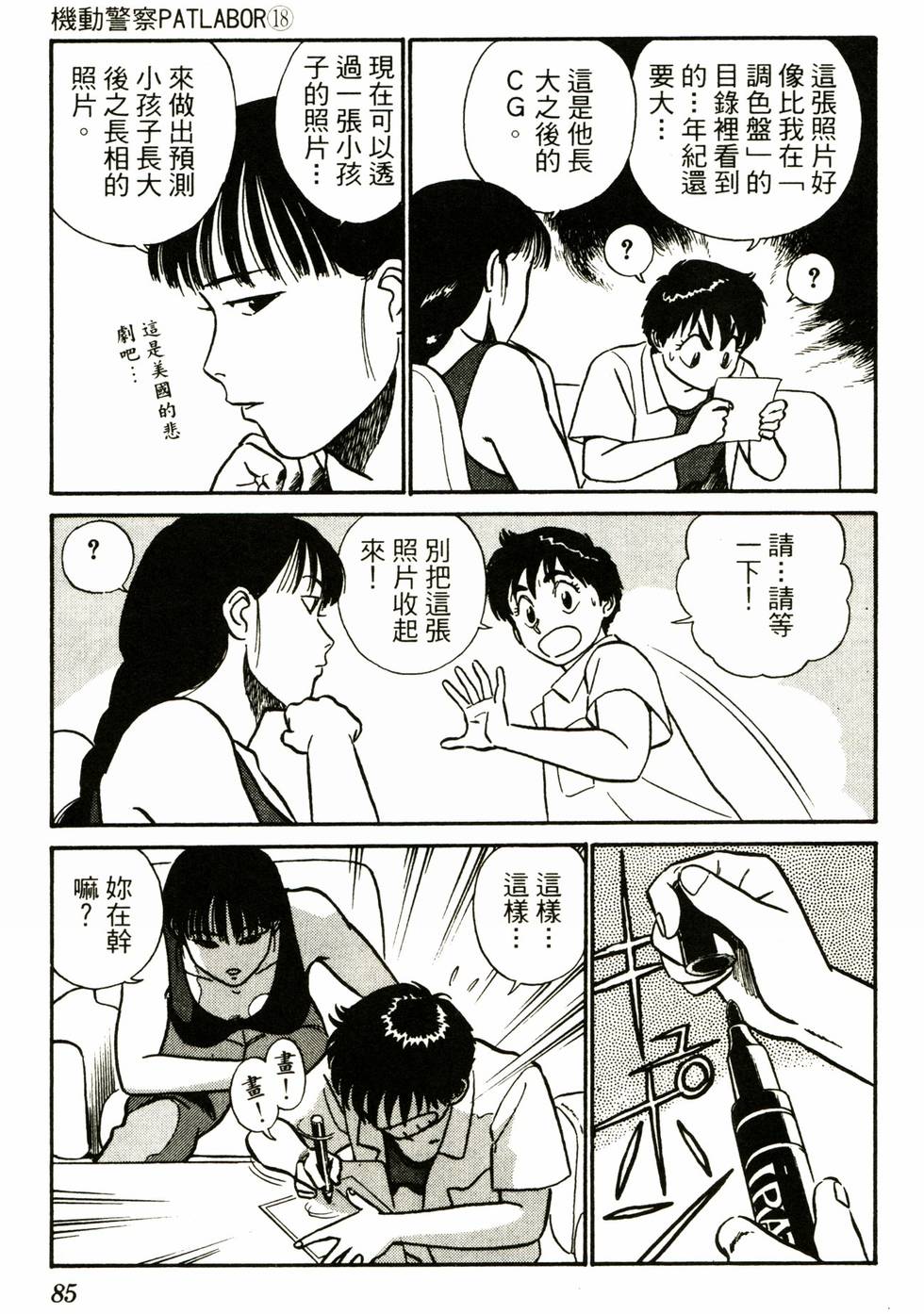 第83页