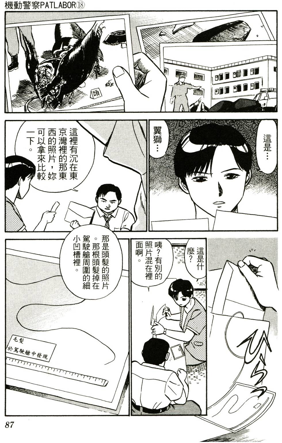 第85页