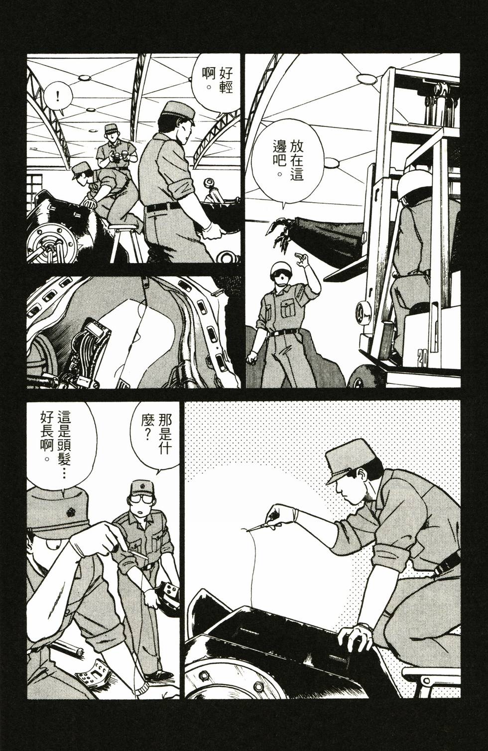 第87页