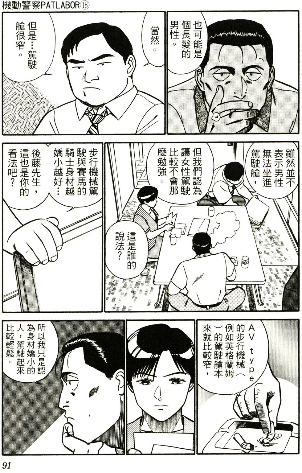 第89页