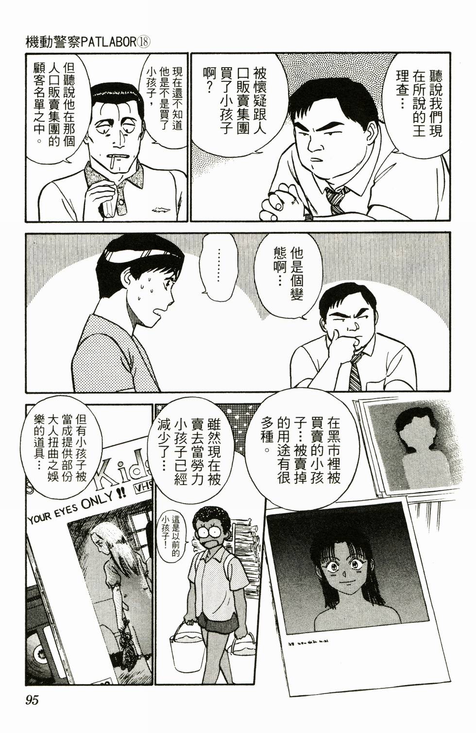第93页