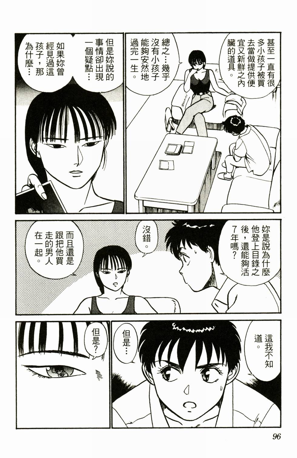 第94页