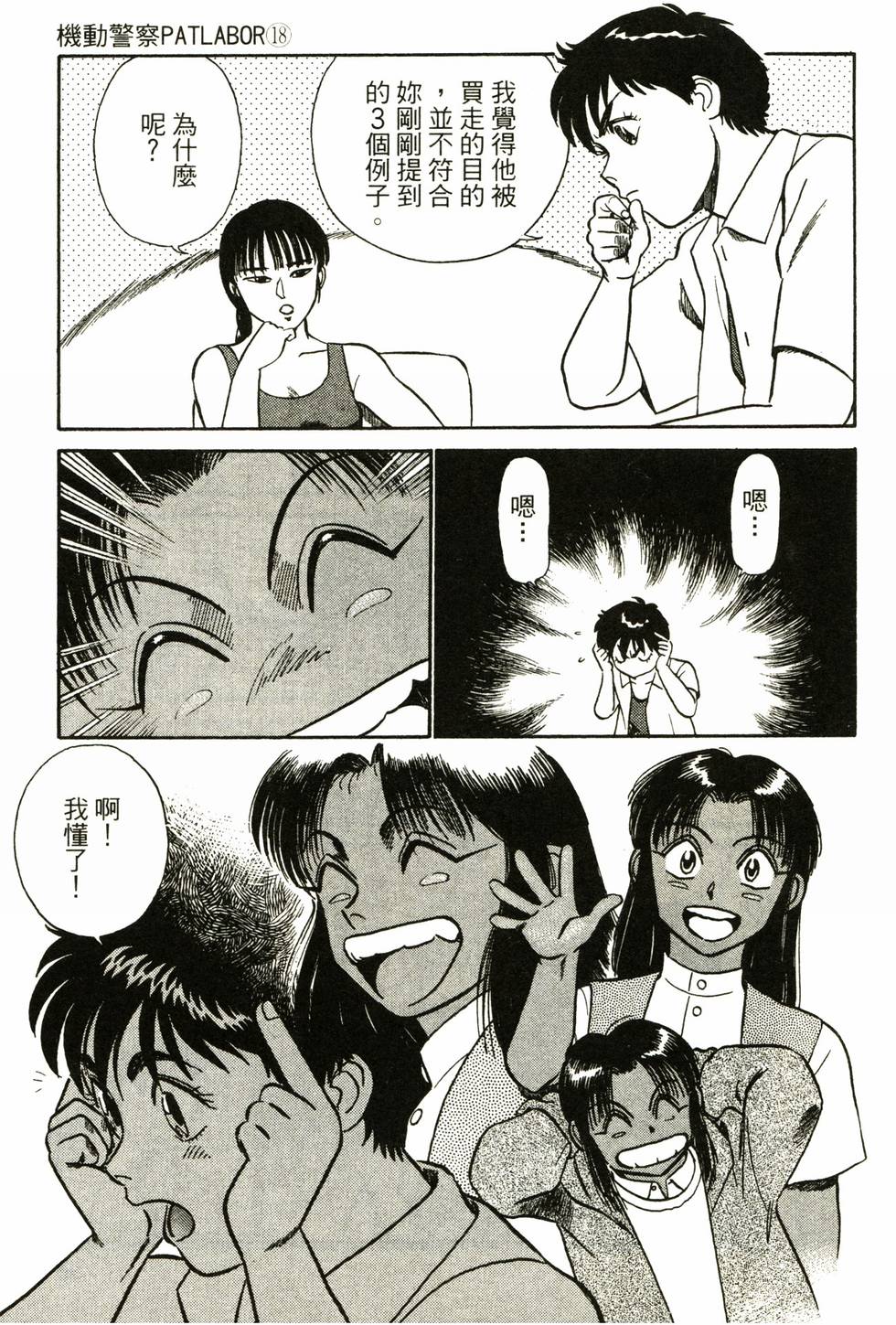 第95页