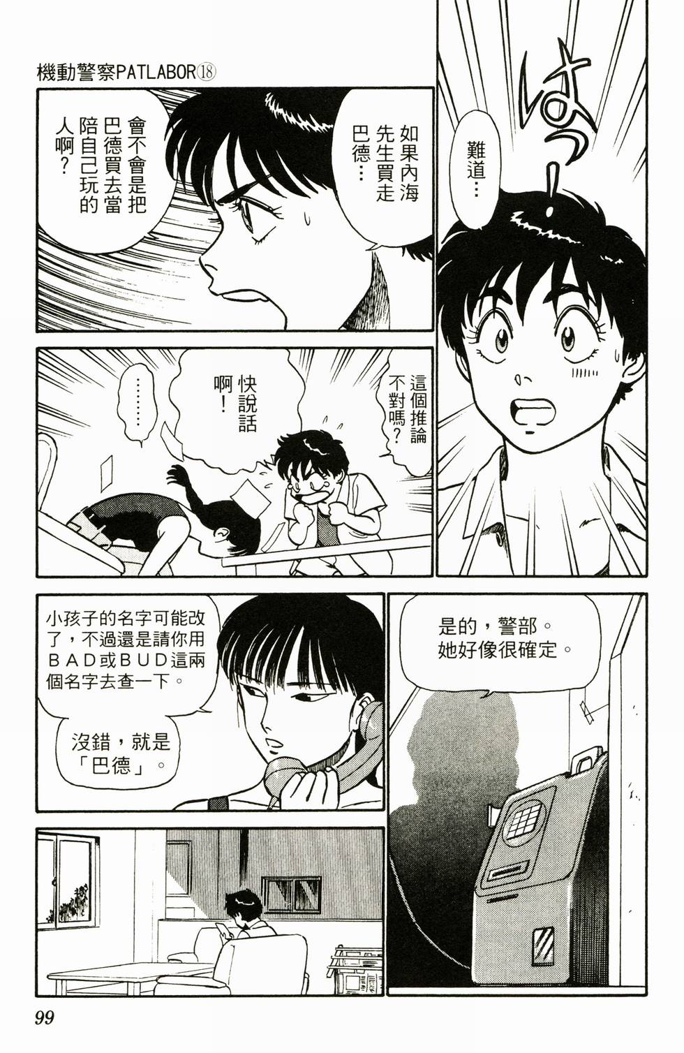 第97页