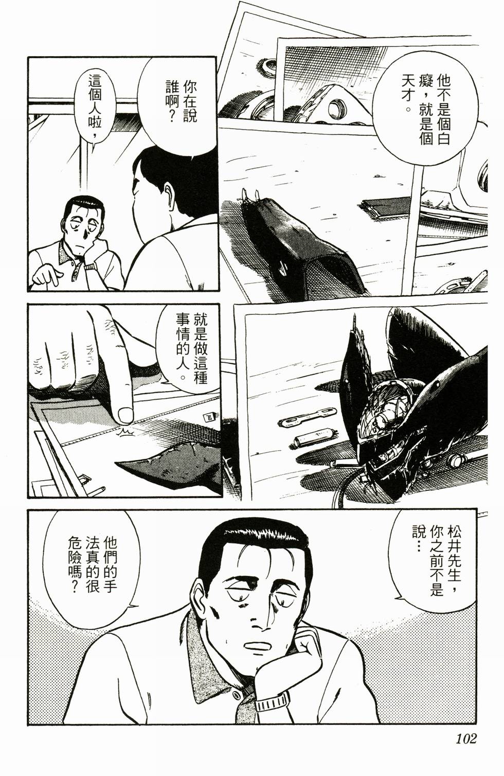 第100页