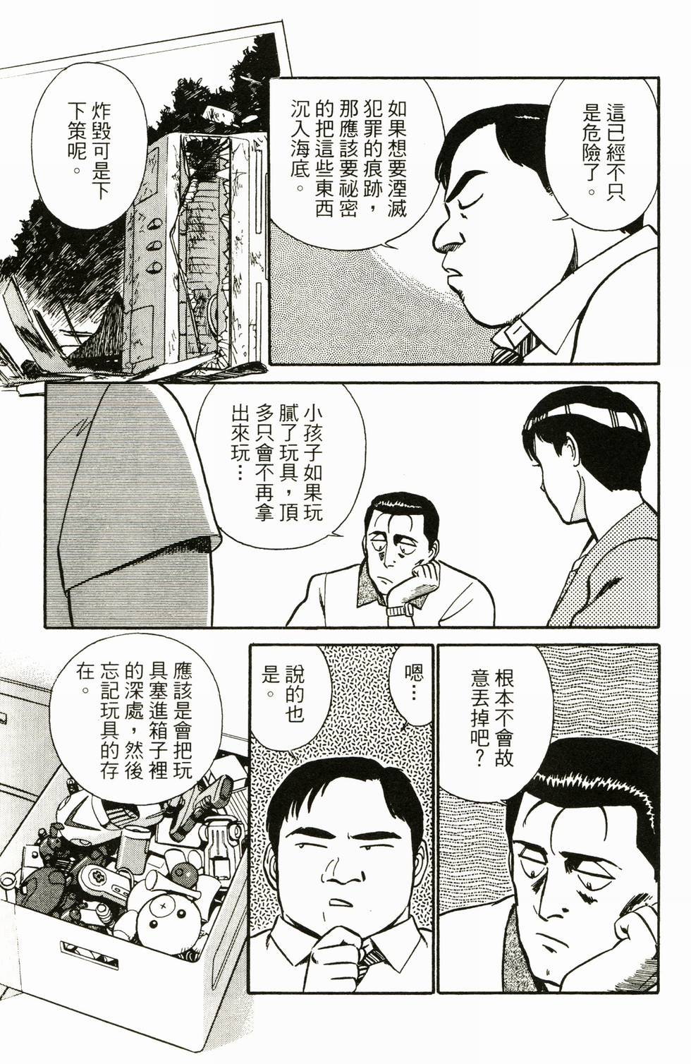 第101页