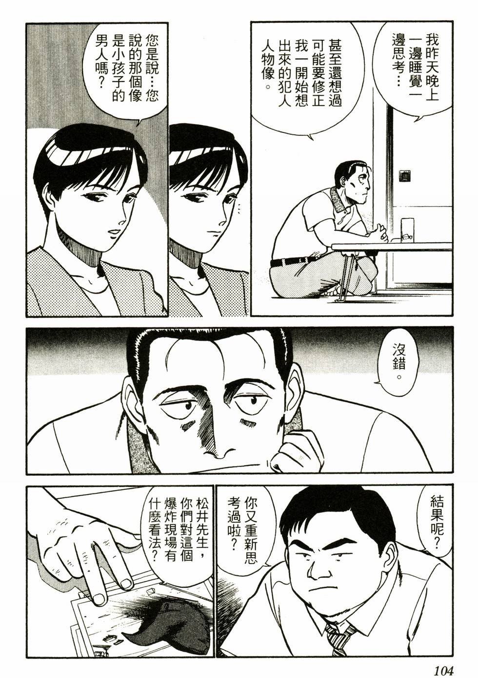 第102页