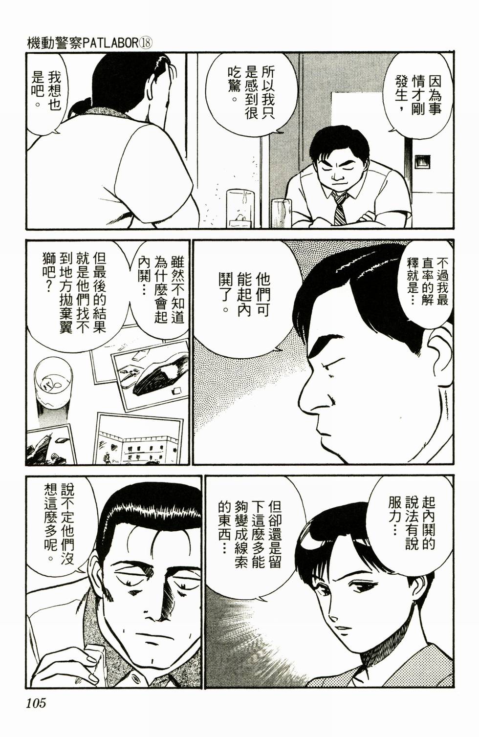 第103页