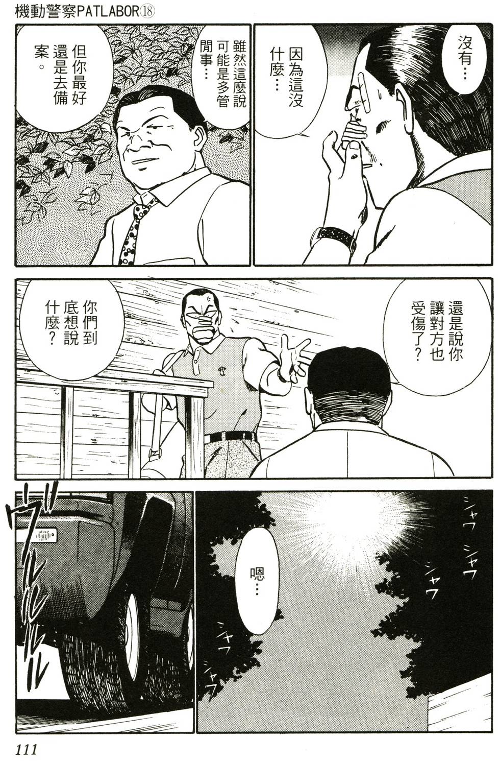 第109页