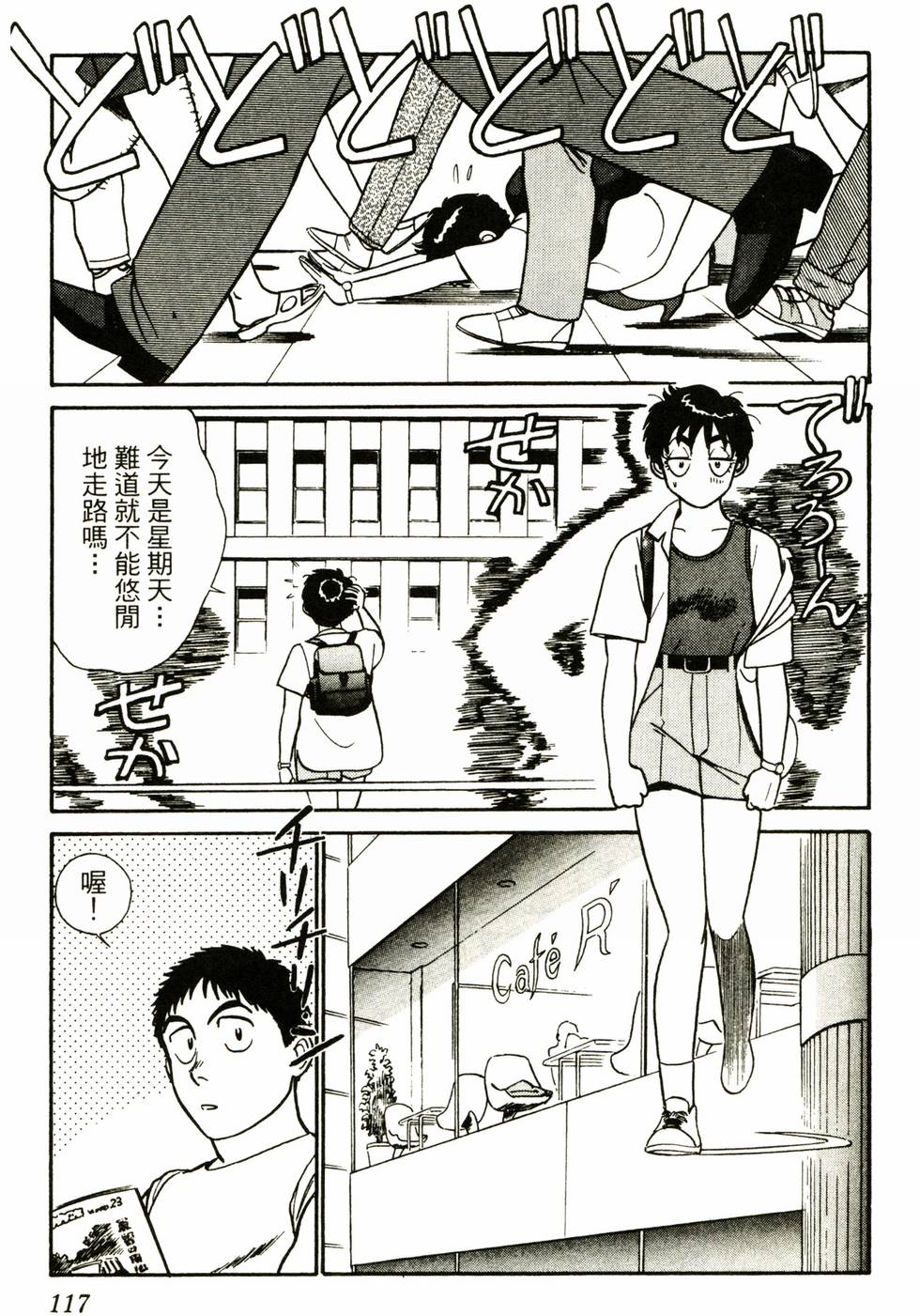 第115页