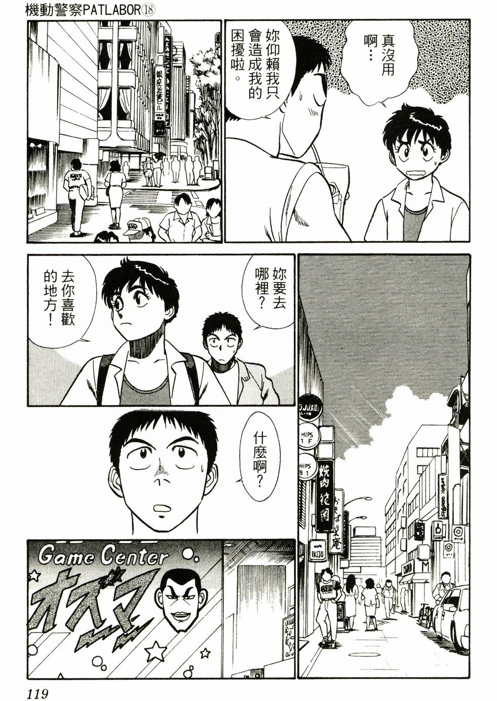 第117页