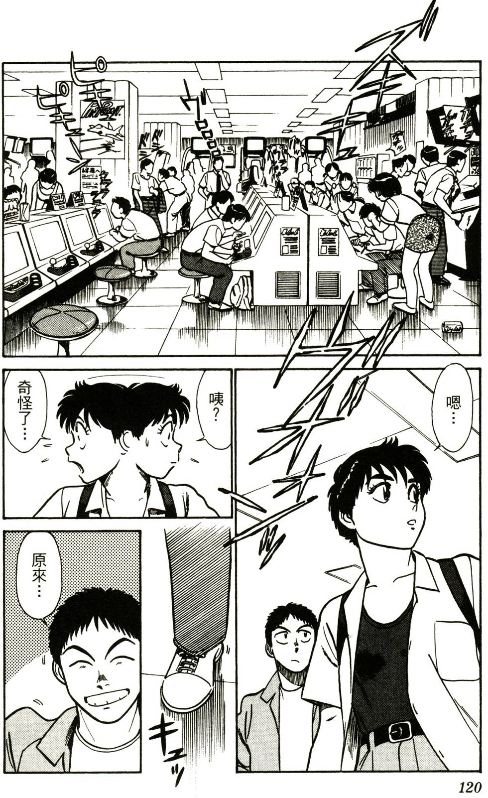 第118页