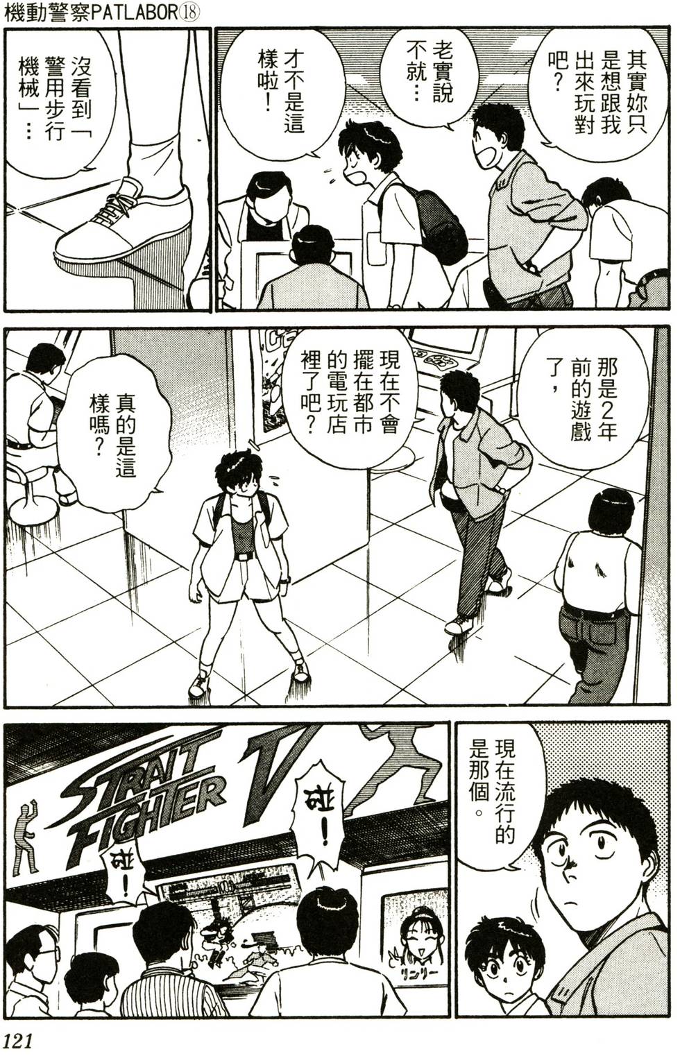 第119页