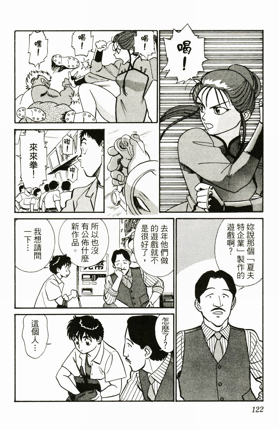 第120页