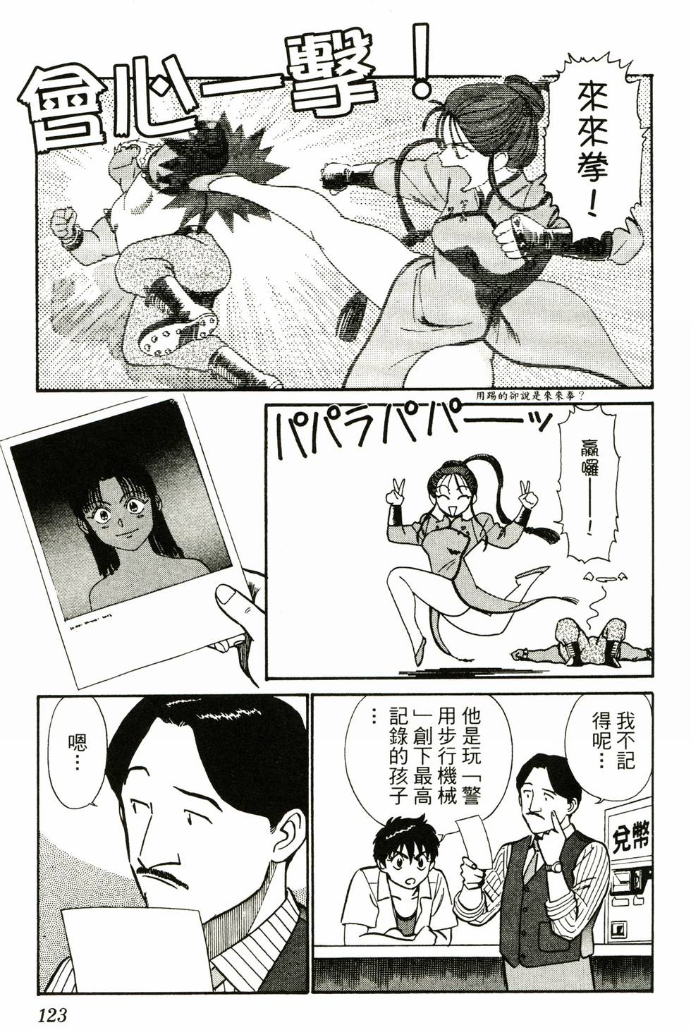 第121页