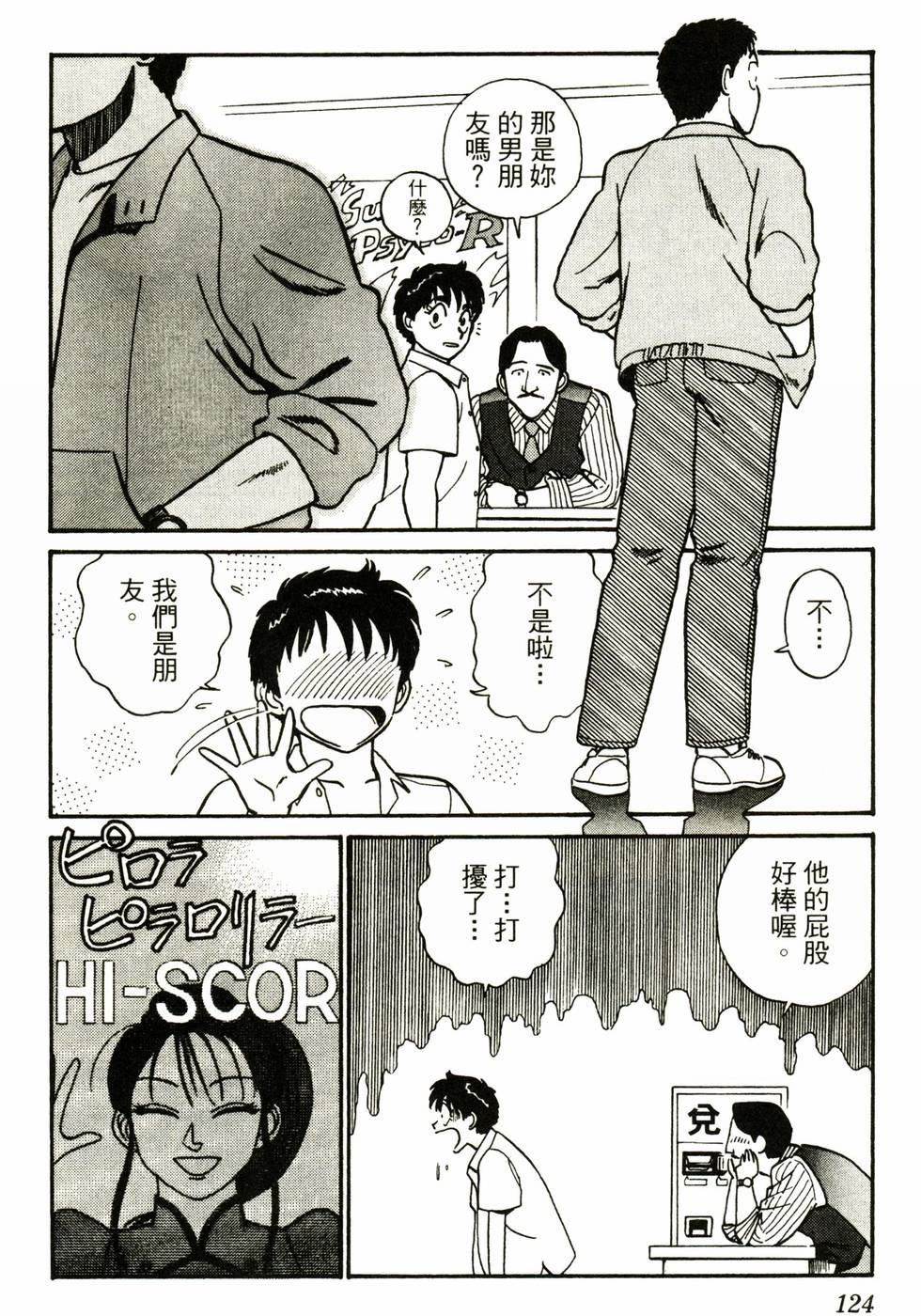 第122页