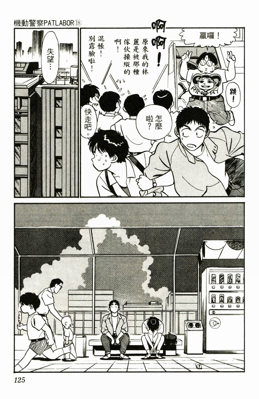 第123页