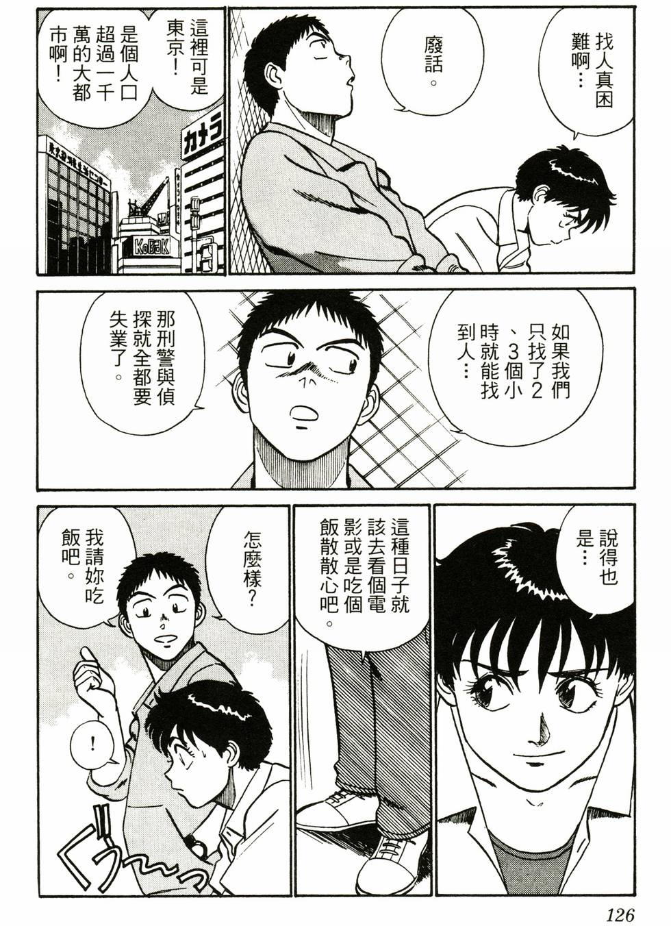第124页