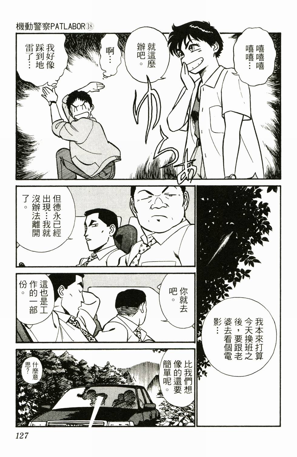 第125页