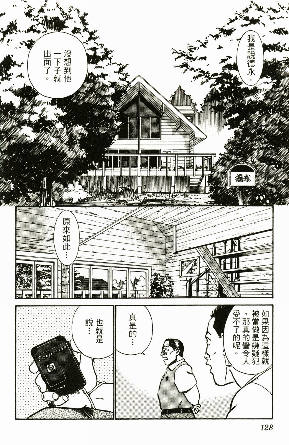 第126页