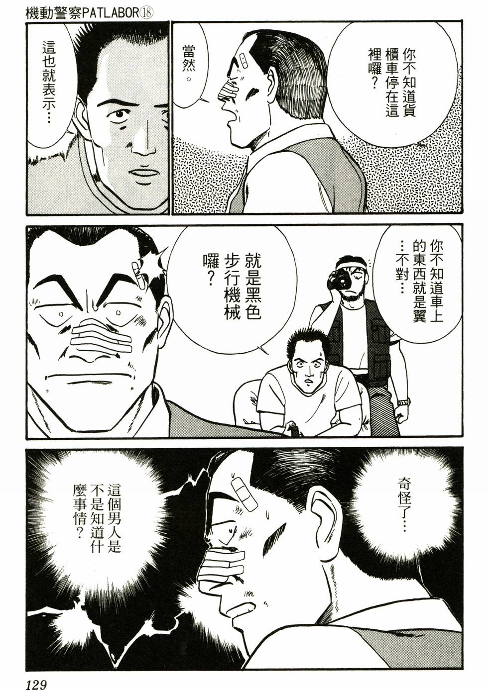 第127页