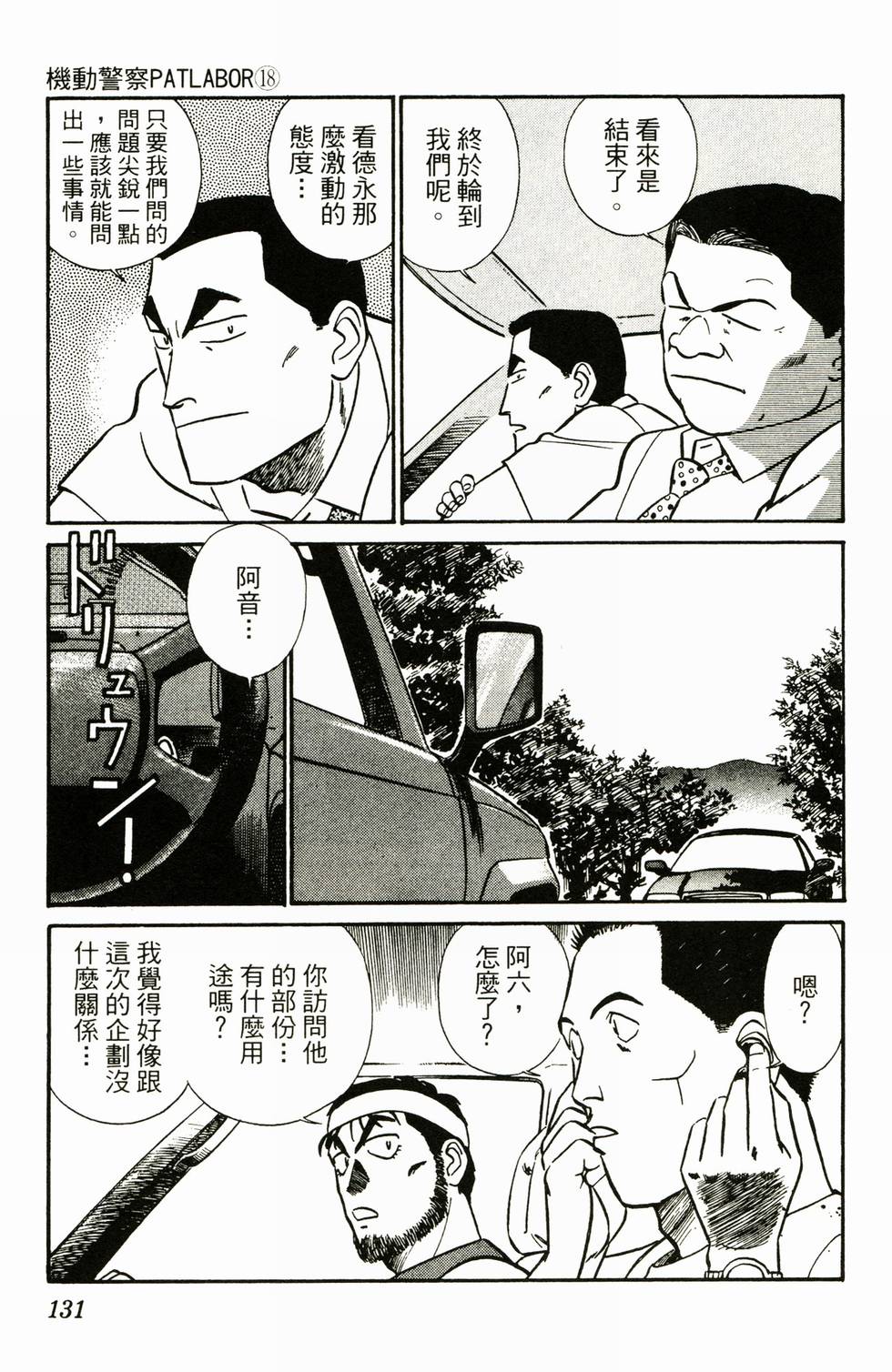 第129页
