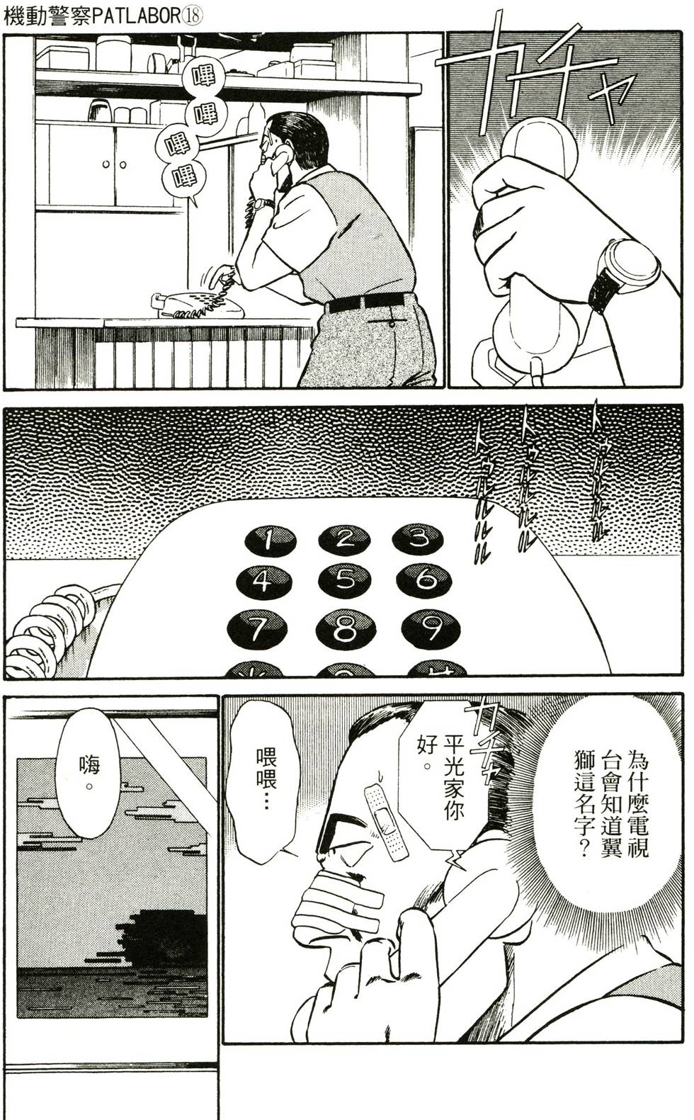 第133页