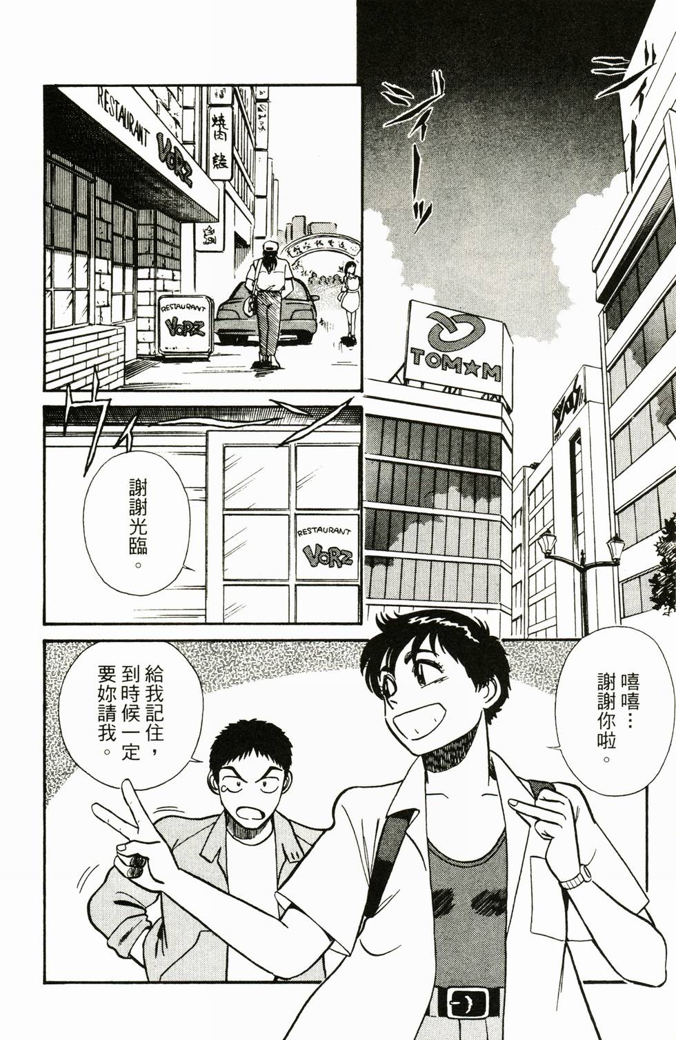 第136页