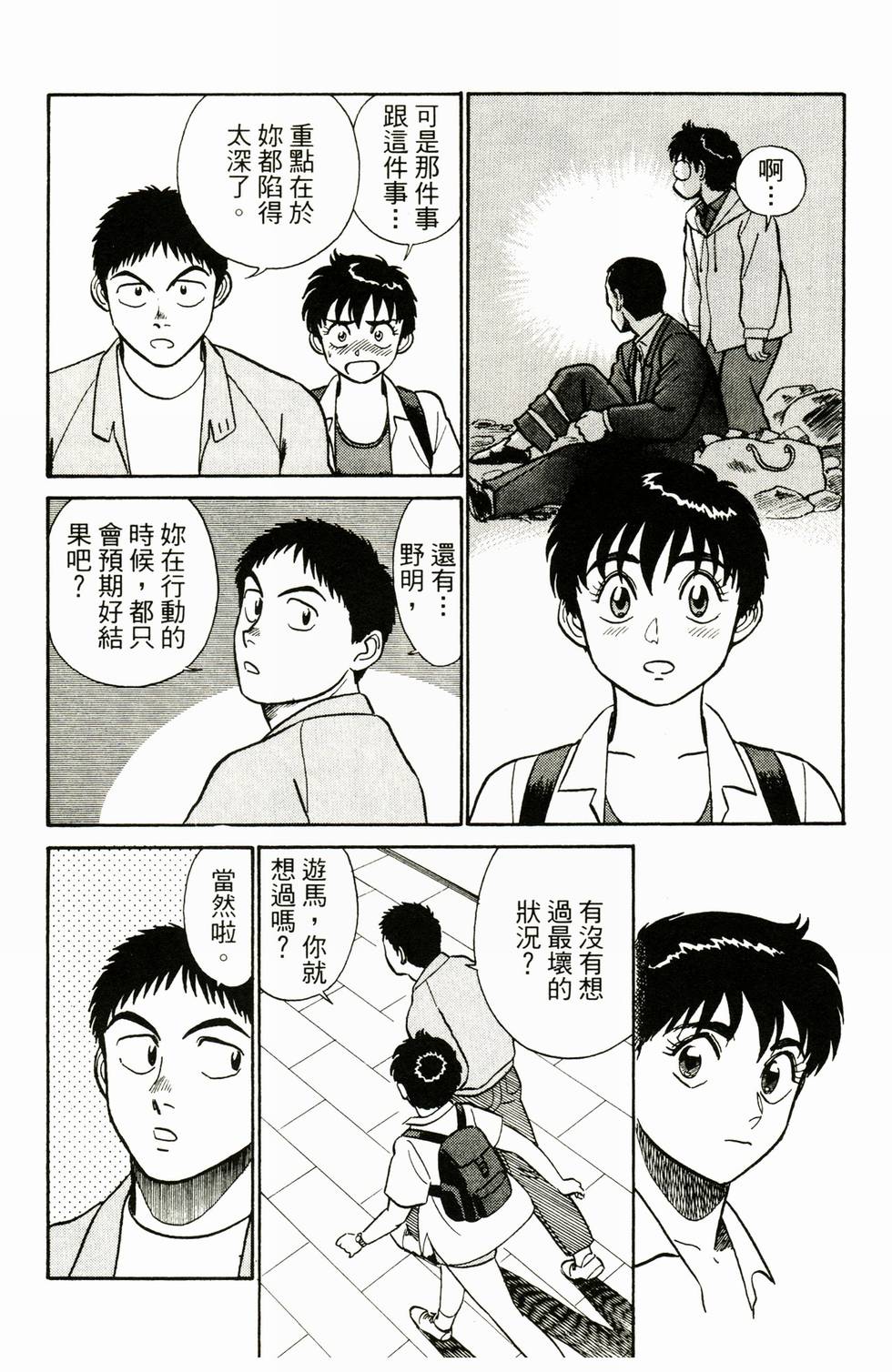 第140页