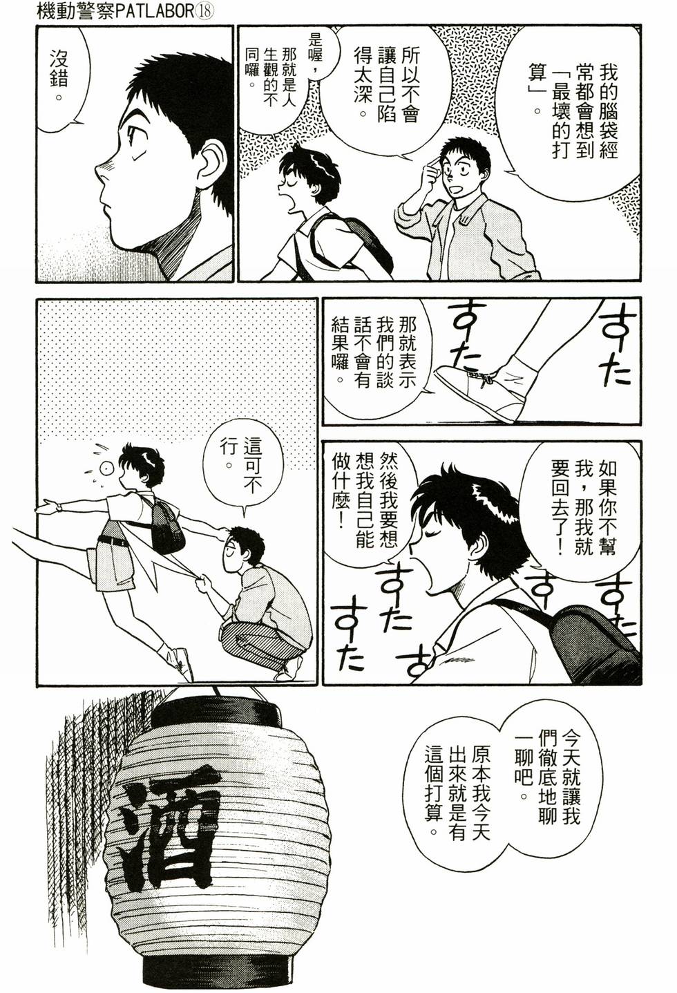第141页