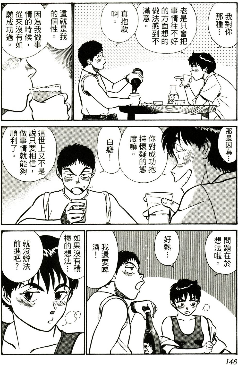第144页