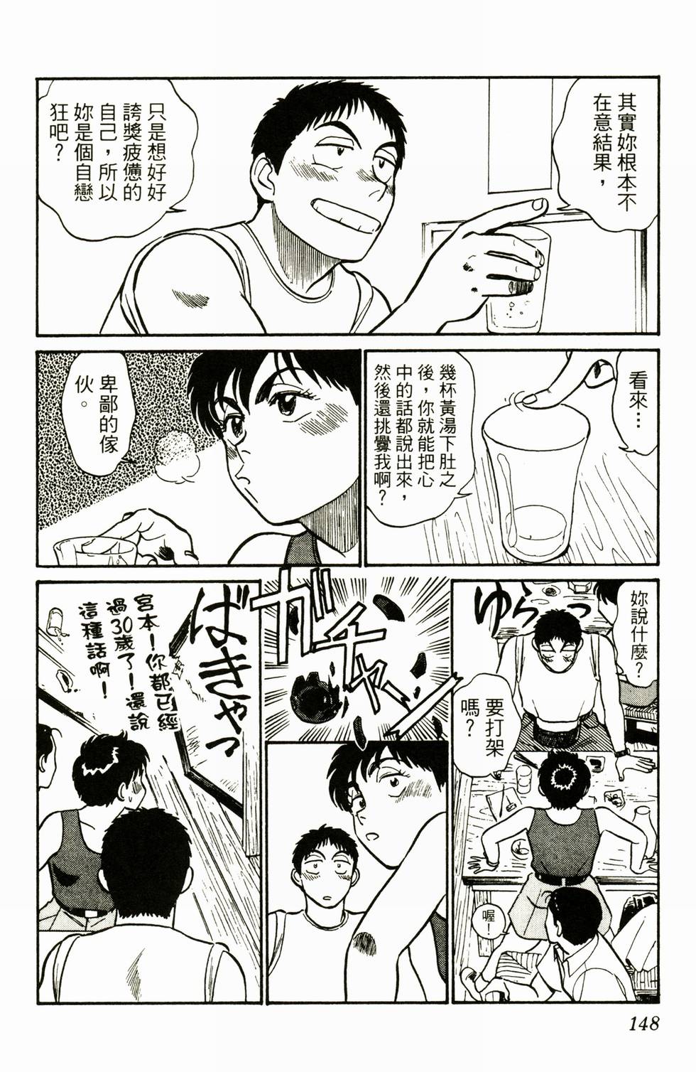第146页