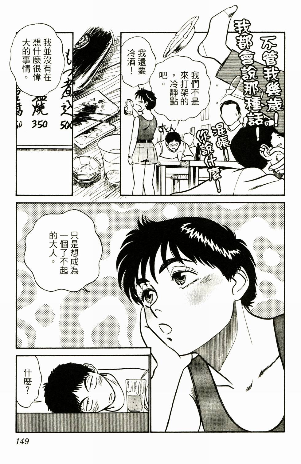 第147页