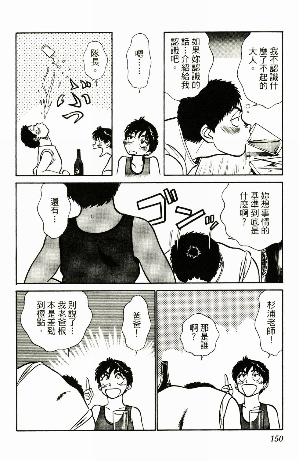 第148页