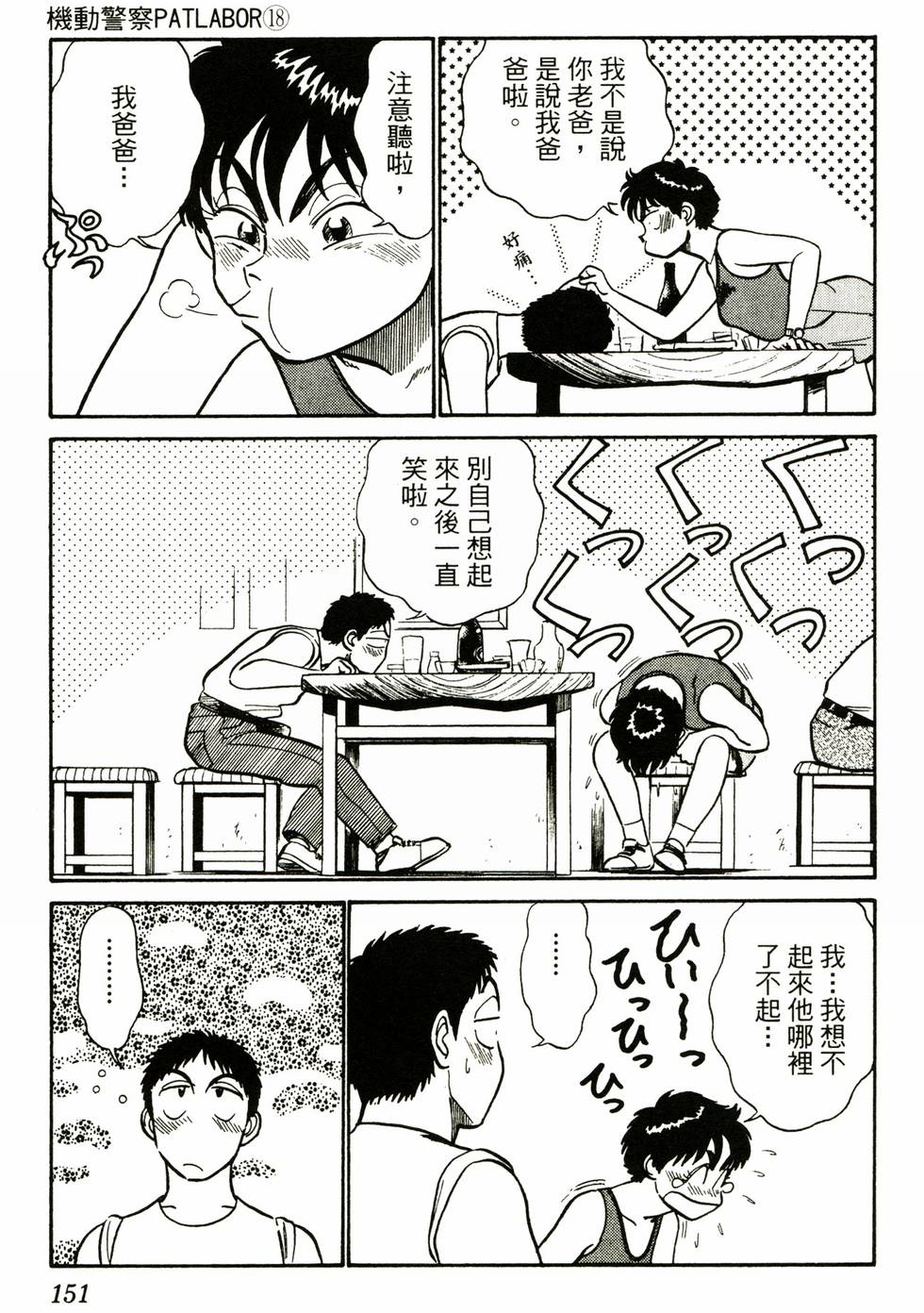 第149页
