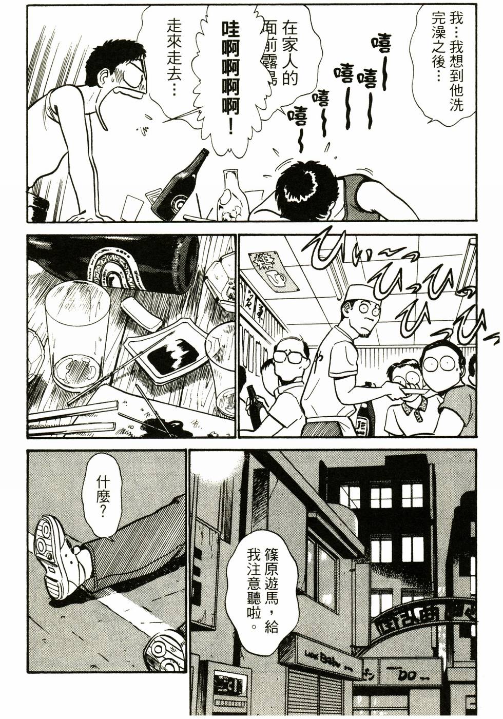 第150页