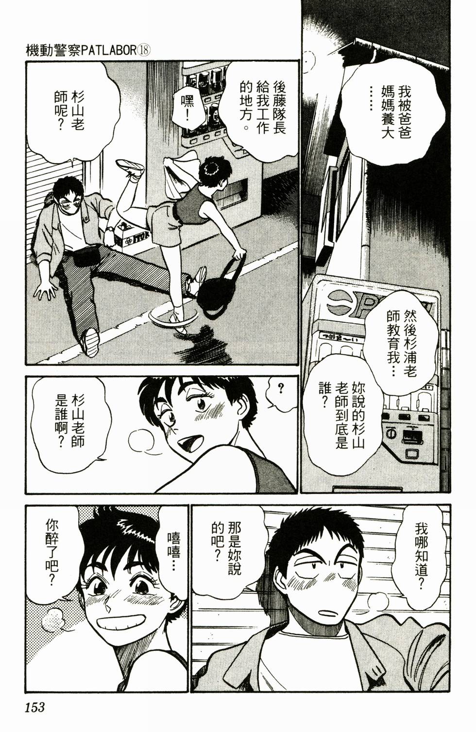 第151页