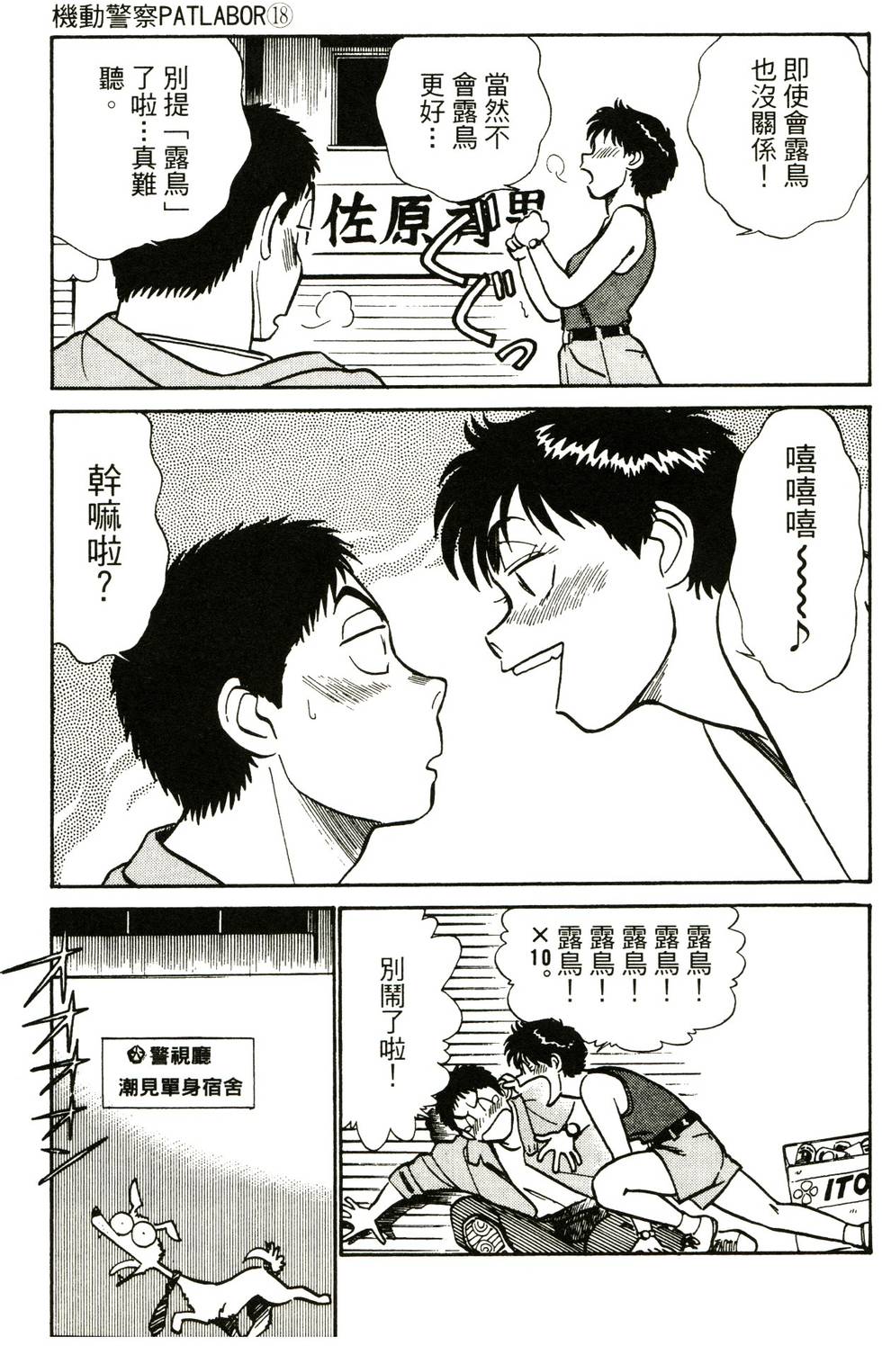 第153页