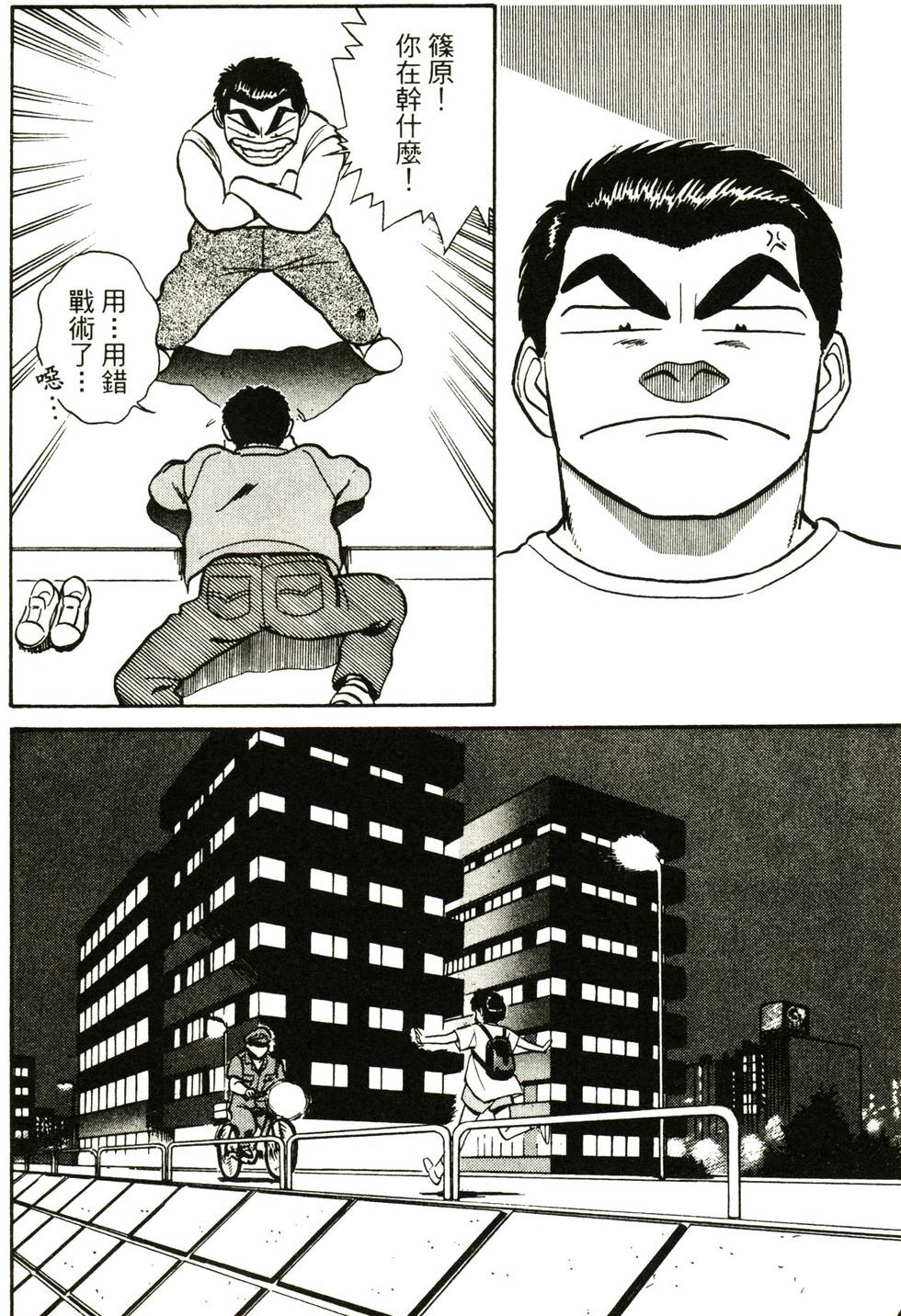 第154页